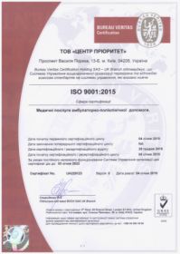 Сертифікат №UA229123 від 04 січня 2019