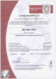 Сертифікат ISO 9001-2015 UA229123